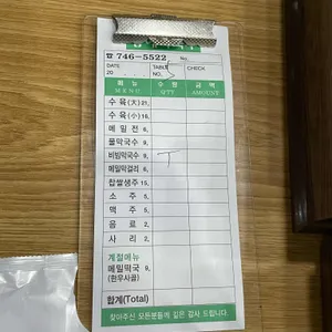 동해막국수 리뷰 사진