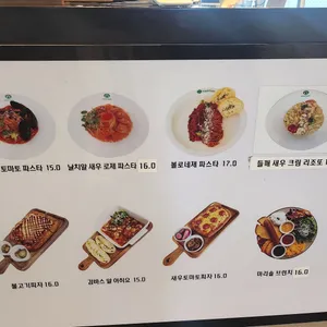 마리솔 리뷰 사진