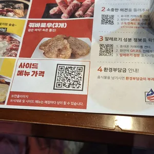 두끼떡볶이 리뷰 사진