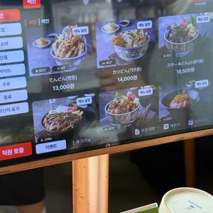치히로 리뷰 사진