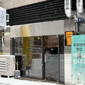 그리다 리뷰 사진