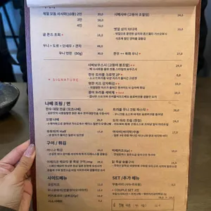 그리다 리뷰 사진