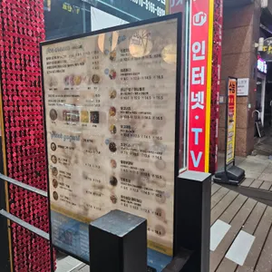 요고 프로즌 요거트 리뷰 사진