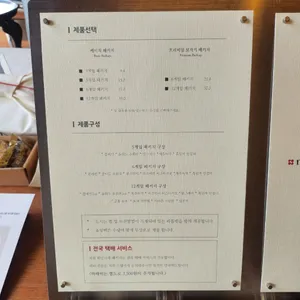 모블러 리뷰 사진