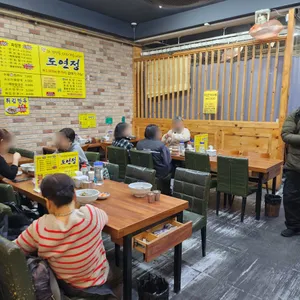 도연정 리뷰 사진