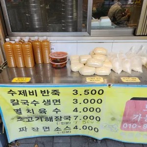 도연정 리뷰 사진