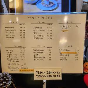 까멜리아 인 구룡포 리뷰 사진