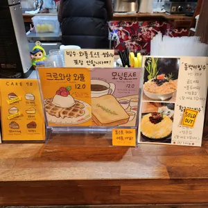 까멜리아 인 구룡포 리뷰 사진