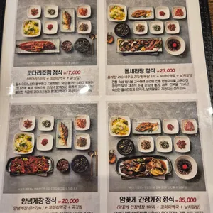 보돌미역 리뷰 사진