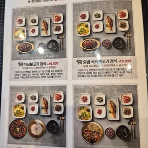 보돌미역 리뷰 사진