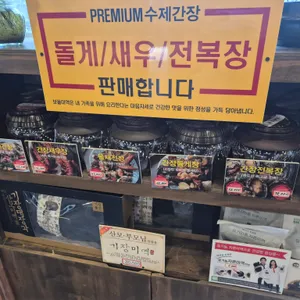 보돌미역 리뷰 사진