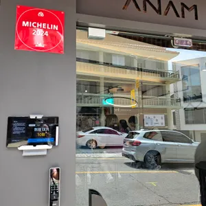 안암 리뷰 사진