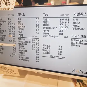 카페 산57 리뷰 사진