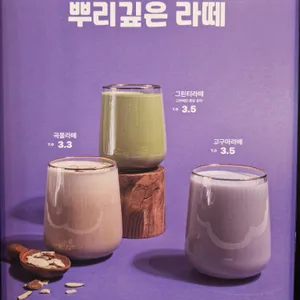컴포즈커피 사진