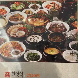 우리콩손두부 사진
