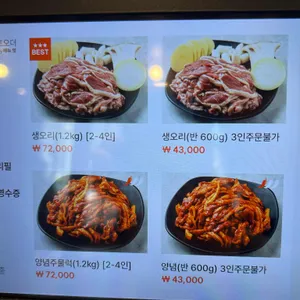 천하장사 리뷰 사진