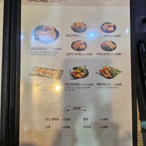 멘무샤 리뷰 사진