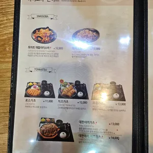 멘무샤 리뷰 사진