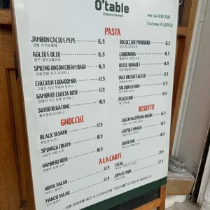오테이블 리뷰 사진