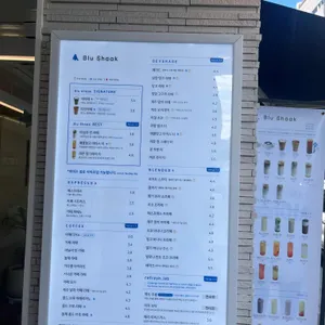 블루샥 사진