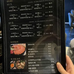 잠만포차 리뷰 사진