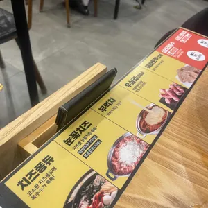 두끼 리뷰 사진
