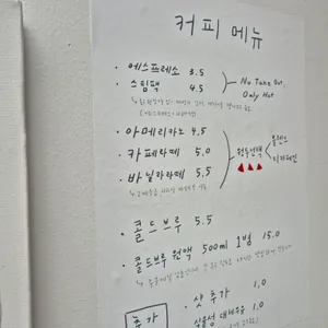 관계의미학 리뷰 사진