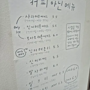 관계의미학 리뷰 사진