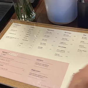 수수커피 리뷰 사진