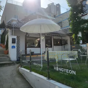 홍연 사진