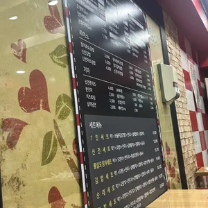 신전떡볶이 리뷰 사진