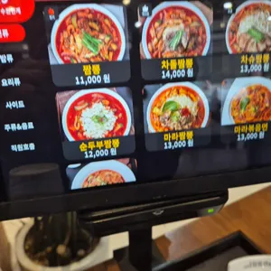짬뽕관 리뷰 사진