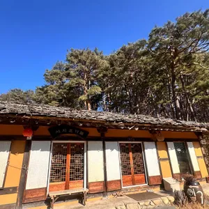 서지초가뜰 리뷰 사진