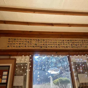 서지초가뜰 리뷰 사진