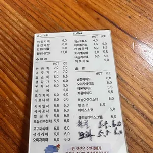 서지초가뜰 리뷰 사진