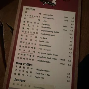 헤비로테이트 리뷰 사진