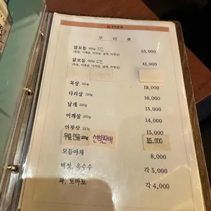 토리카미 리뷰 사진
