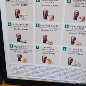 스타벅스 리뷰 사진