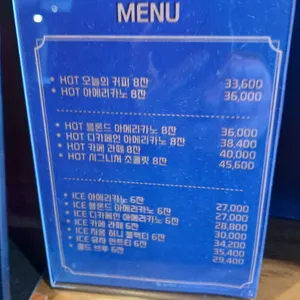 스타벅스 리뷰 사진