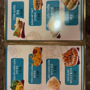 베어분짜 리뷰 사진