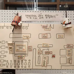 책발전소 리뷰 사진