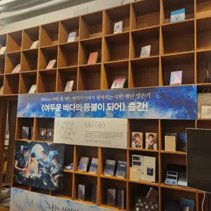 책발전소 리뷰 사진
