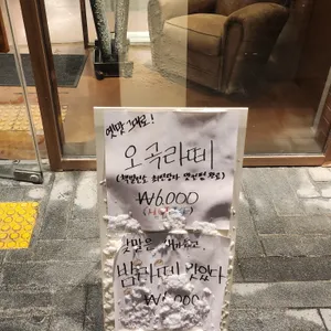 책발전소 리뷰 사진