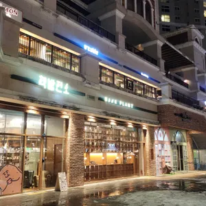 책발전소 리뷰 사진