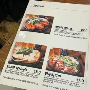 라마앤바바나 리뷰 사진