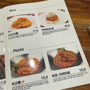 라마앤바바나 리뷰 사진