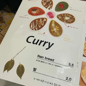 라마앤바바나 리뷰 사진