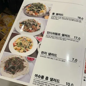라마앤바바나 리뷰 사진