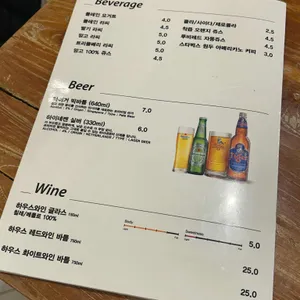 라마앤바바나 리뷰 사진