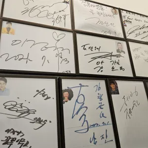 청록야생촌 리뷰 사진